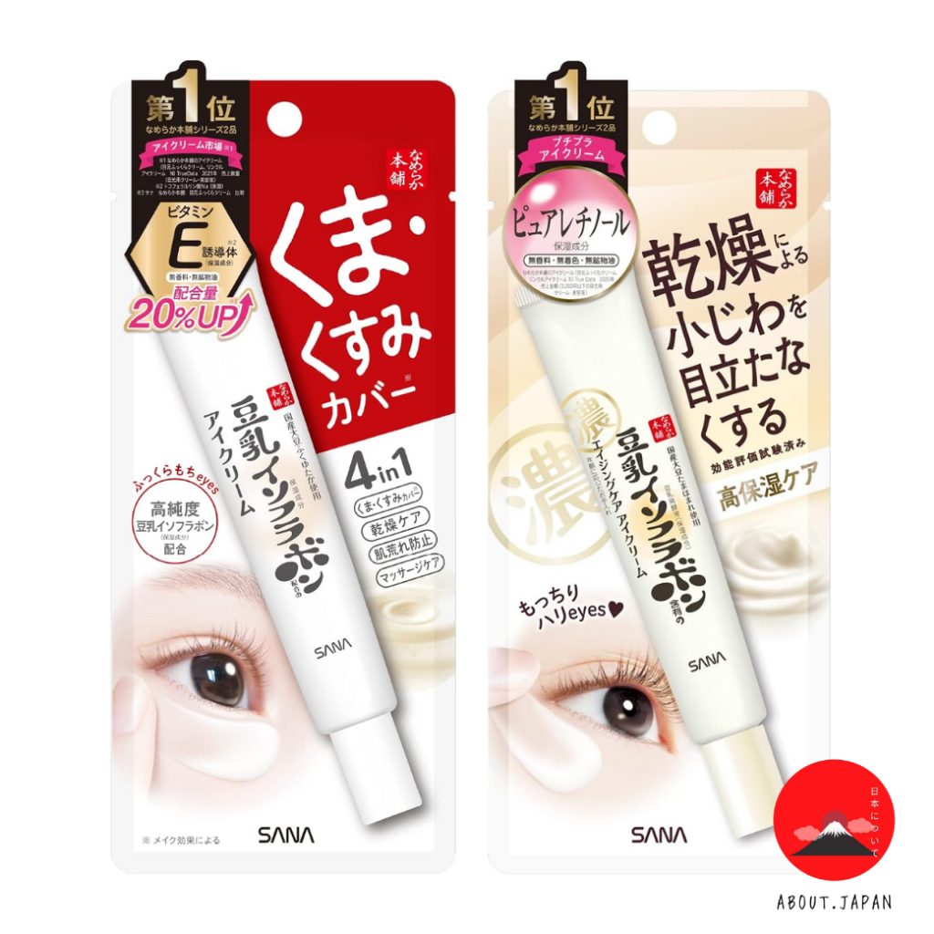 SANA Eye Cream อายครีมญี่ปุ่น 20g ลดใต้ตาคล้ำ ลดริ้วรอย ใต้ตาชุ่มชื้น Soy Milk Retinol ครีมทาใต้ตา
