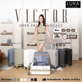 [รับประกัน5ปี ] LUKA กระเป๋าเดินทางล้อลาก (กระเป๋าเปิดหน้า) กระเป๋าเดินทาง เฟรมซิป ฝาเปิดหน้า ซิปขยายข้าง จุของได้เยอะ