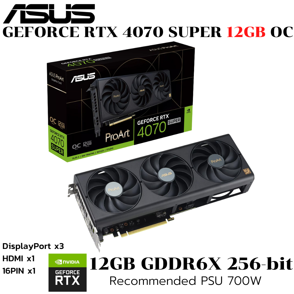 VGA (การ์ดแสดงผล) ASUS PROART GEFORCE RTX 4070 SUPER 12GB GDDR6X OC EDITION