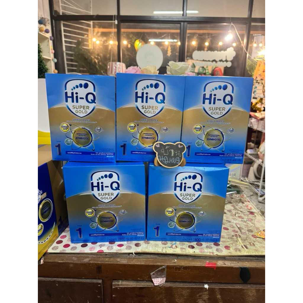 Hi-Q Super Gold สูตร 1