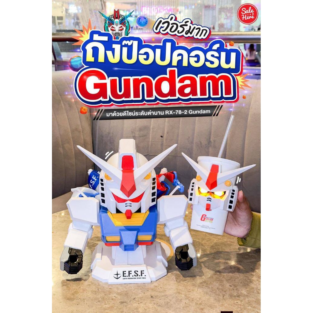 แก้วน้ำ ถังป๊อปคอร์น Gundam Bucket Set Gundam Special Cup Set แท้จาก Major Cineplex แก้ว Gundam ถังป