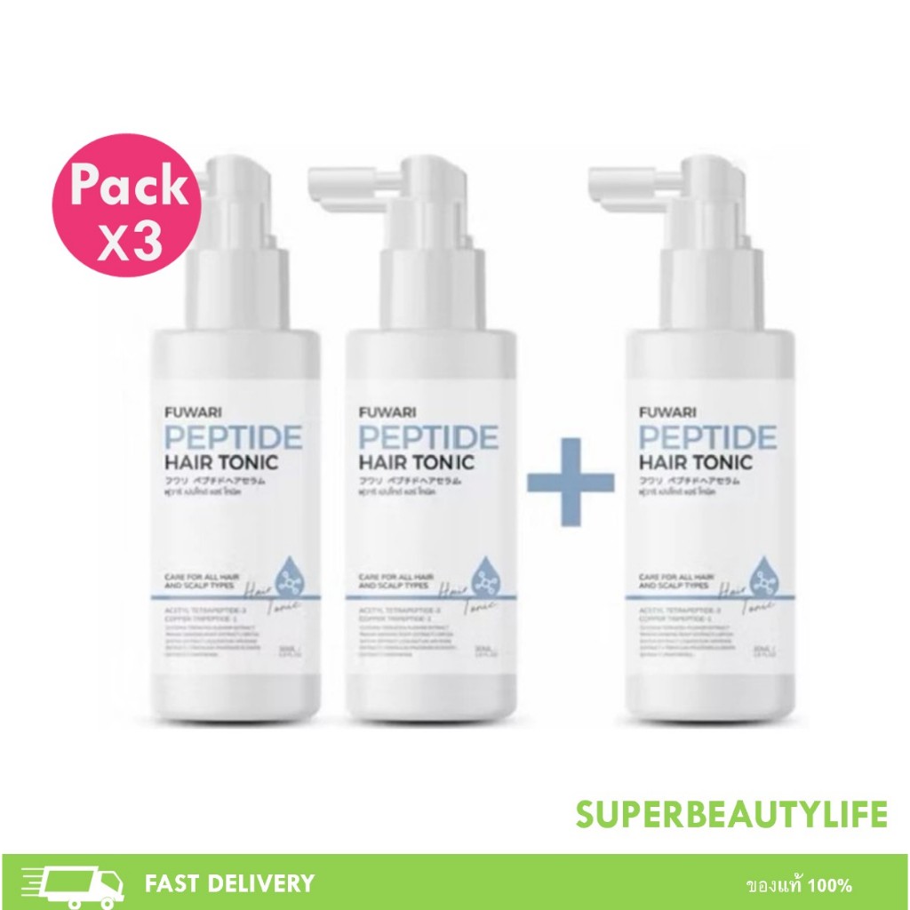 โปรโมชั่น 3 ขวด Fuwari Peptide Hair Serum ฟุวาริเปปไทด์แฮร์เซรั่ม เปปไทด์ผมหนา  เร่งผมยาว ผมนุ่นลื่น