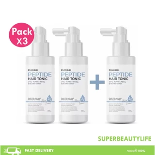 โปรโมชั่น 3 ขวด Fuwari Peptide Hair Serum ฟุวาริเปปไทด์แฮร์เซรั่ม เปปไทด์ผมหนา เร่งผมยาว ผมนุ่นลื่น