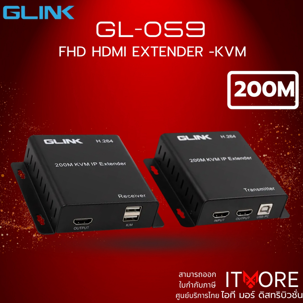 (ส่งด่วน) Glink GL-059 HDMI Extender Over IP Full HD 1080P 200M KVM Function อุปกรณ์ขยายสัญญาณ ใช้งานกับ Hub Switch ได้