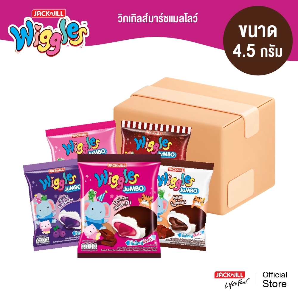 [ยกลัง 12 แพ็ค] วิกเกิลส์ มาร์ชแมลโลว์  (4.5 กรัม x 24 ชิ้น/แพ็ค)