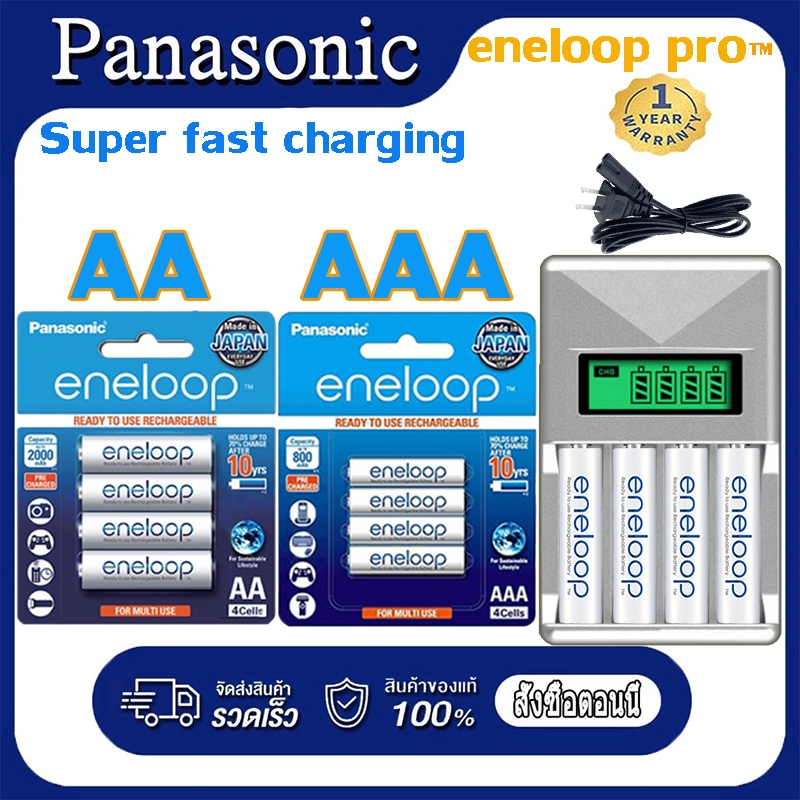 แท้ 100% ประกันศูนย์ AA/ AAA Pack 4 ก่อน Panasonic eneloop Original Rechargable Battery ถ่านชาร้อ