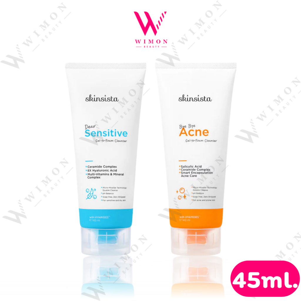 Skinsista Gel-To-Foam Cleanser 45ml. สกินซิสต้า เจล ทู โฟม คลีนเซอร์ มี 2 สูตร
