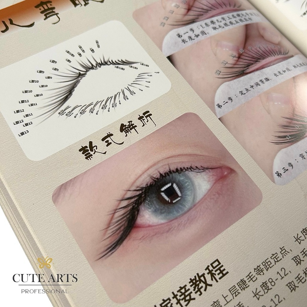 หนังสือฝึกต่อขนตา พส.จีน อนิเมะสไตล์ ต่อขนตาเวียดนาม รูปที่ 3