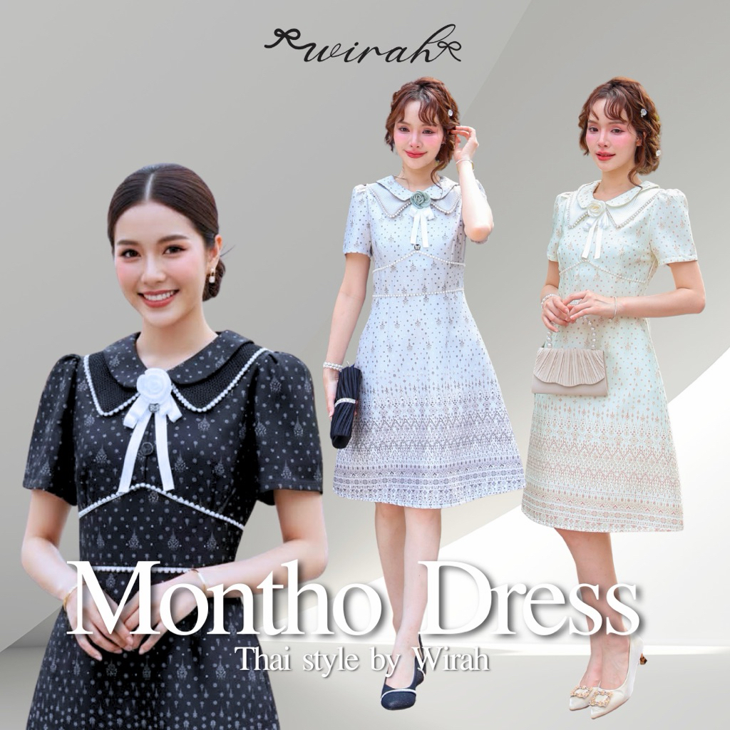 DW437 Montho Dress (มณโฑ) ชุดเดรสผ้าลายไทย กระโปรงทรงเอเข้ารูบ ลายออกแบบตากวิร่าห์