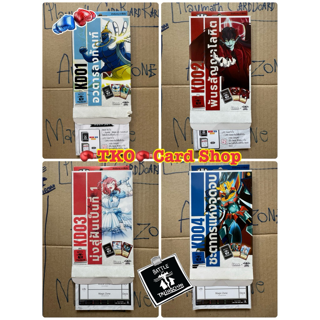 Battle of Talingchan [KD01-04] Kudsun Deck 01-04 แบบแกะแล้ว การ์ดครบ ไม่มีSEC/Paper Rare สินค้าพร้อมส่ง