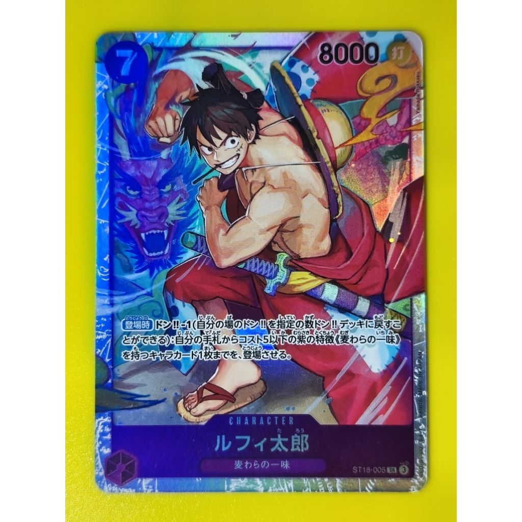 การ์ด One Piece Luffy-Tarou ST18-005 SR จากชุด Purple Monkey.D.Luffy [ST-18] ลิขสิทธิ์แท้