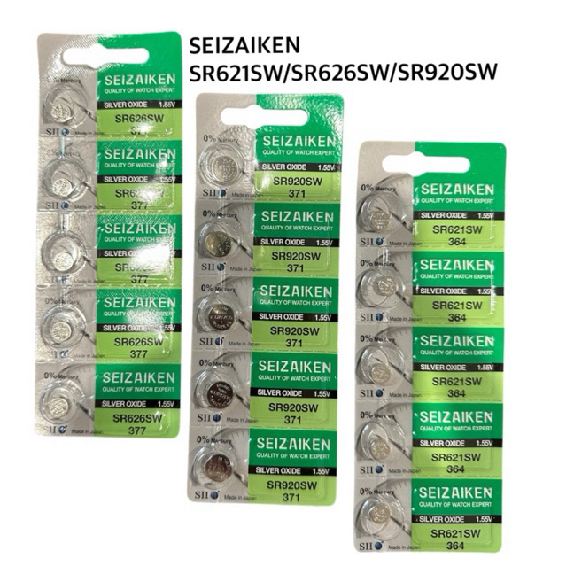 SR626SW/SR920SW silver1.55V SEIZAIKEN by seiko แผง5ก้อน