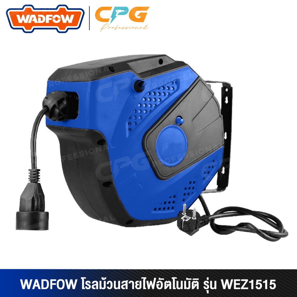 WADFOW โรลม้วนสายไฟ โรลม้วนสายลม อัตโนมัติ รุ่น WEZ1515 / WAZ2515