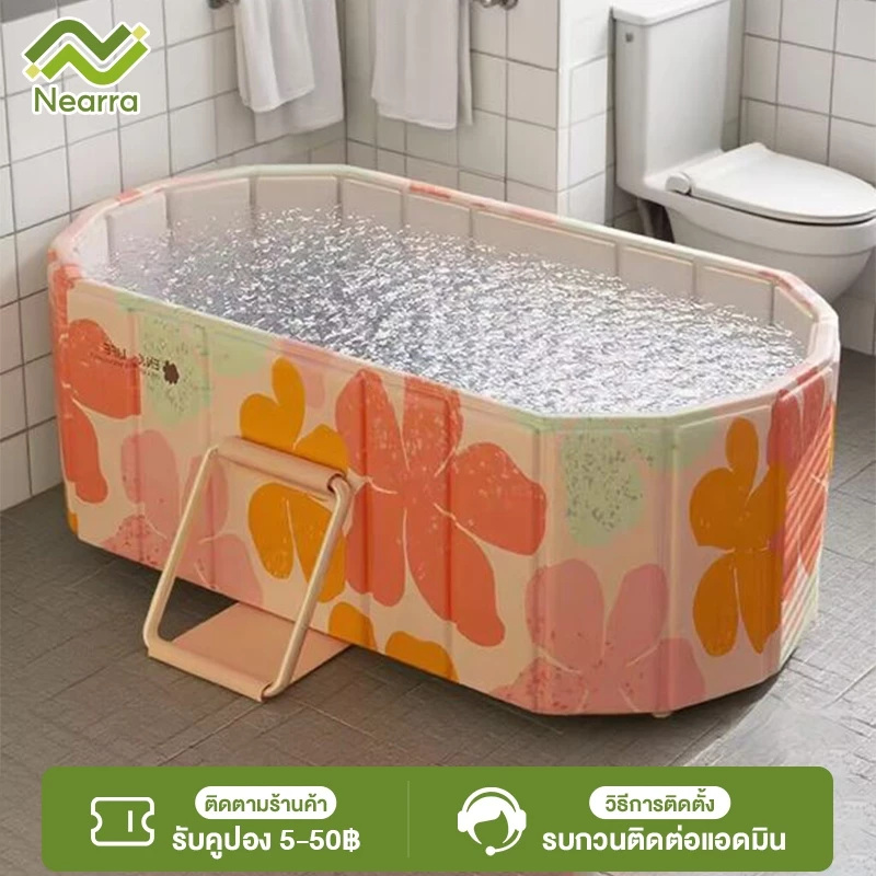 Nearra อ่างอาบน้ำพับได้สำหรับบ้าน 1.2 / 1.5 เมตร รูปร่างยาว ทำให้หนาขึ้น ทนทาน การเก็บรักษาความร้อน อ่างล้างหน้าแบบพกพา