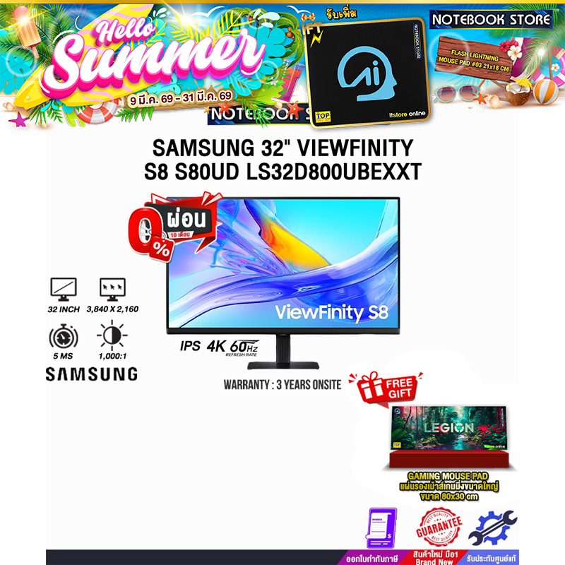 [ผ่อน 0% 10 ด.]SAMSUNG 32" VIEWFINITY S8 S80UD LS32D800UBEXXT (IPS 4K/60Hz)/ประกัน 3 Years
