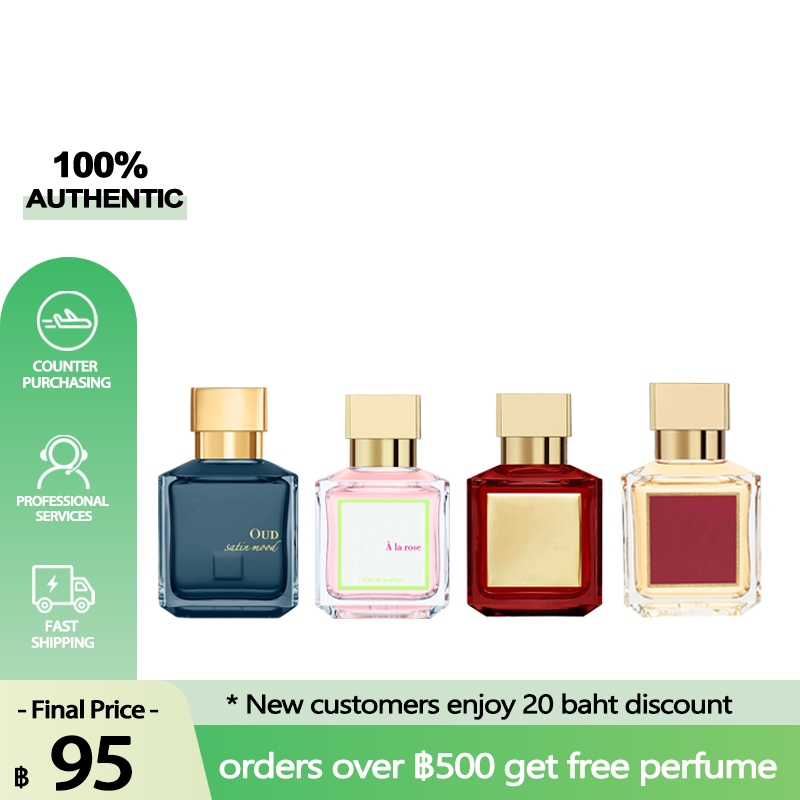 💯สินค้าของแท้  mfk 540 Extrait de Parfum & 540 EDP & A La Rose EDP 2ml/5ml/10ml mfk 540 edp แท้น้ำหอ