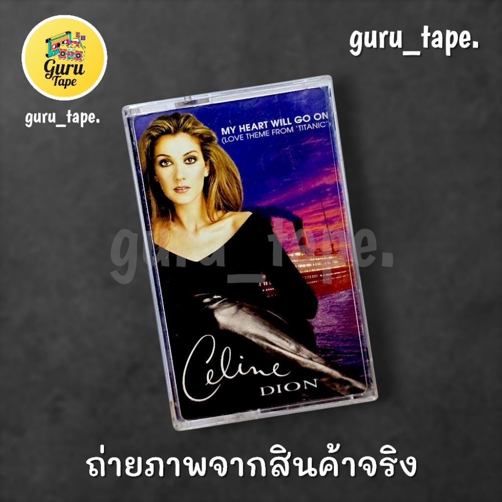 เทปคาสเซ็ท Celine DION