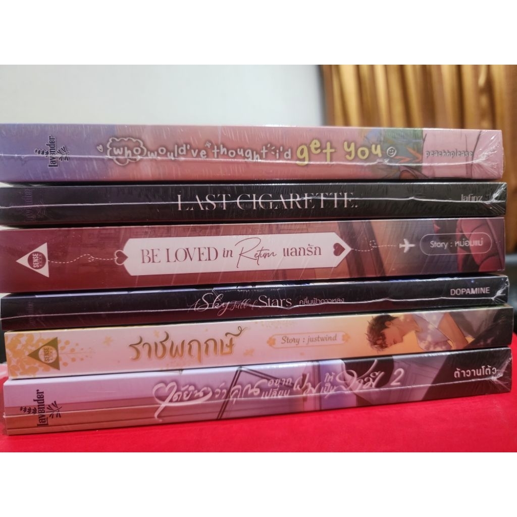 หนังสือพร้อมส่ง ❣️นิยายวาย❣️ BY Lavender, Sense book etc.