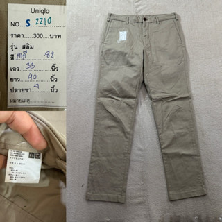 chino 33รับตัวไหนแจ้งทางแช 🍀🍀🍀