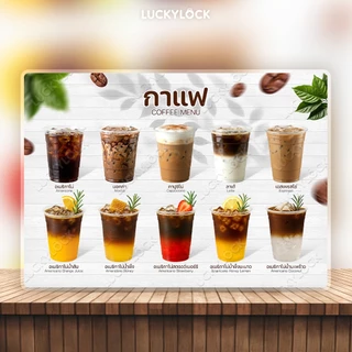 ป้ายเมนูเครื่องดื่ม รวมชุดที่ 3 ป้ายเมนูแนวนอน ป้ายสำหรับร้านค้าและคาเฟ่ แบบเคลือบแข็งพร้อมใช้งาน