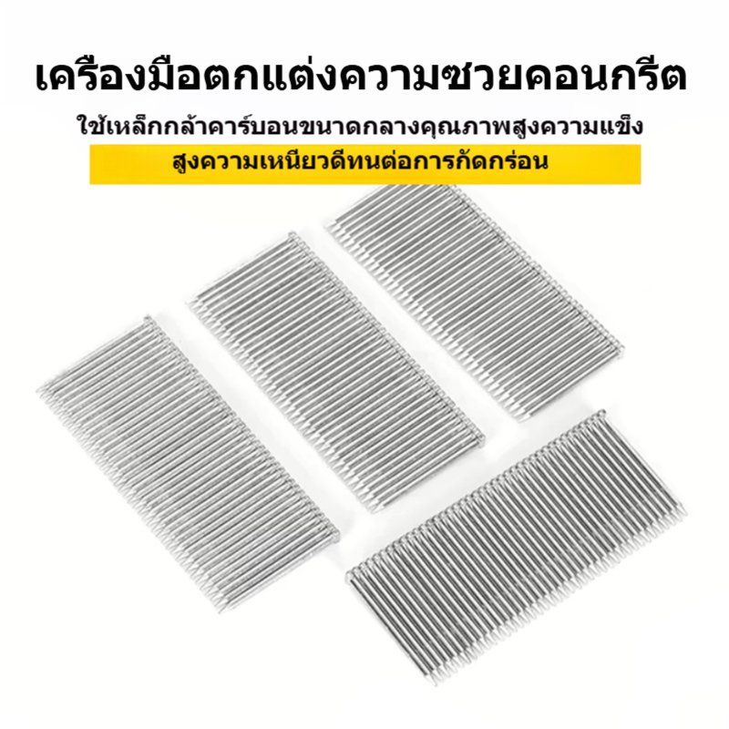 ตะปูเหล็กเส้น, ตะปูเสริมเหล็ก, ตะปูซีเมนต์ลม, ตะปูเสริมเหล็ก ST18, ST32, ST38, ST64, ST50, ปืนยิงตะปูลม, ตะปูซีเมนต์