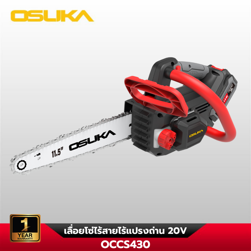 OSUKA เลื่อยโซ่ไร้สาย OCCS430