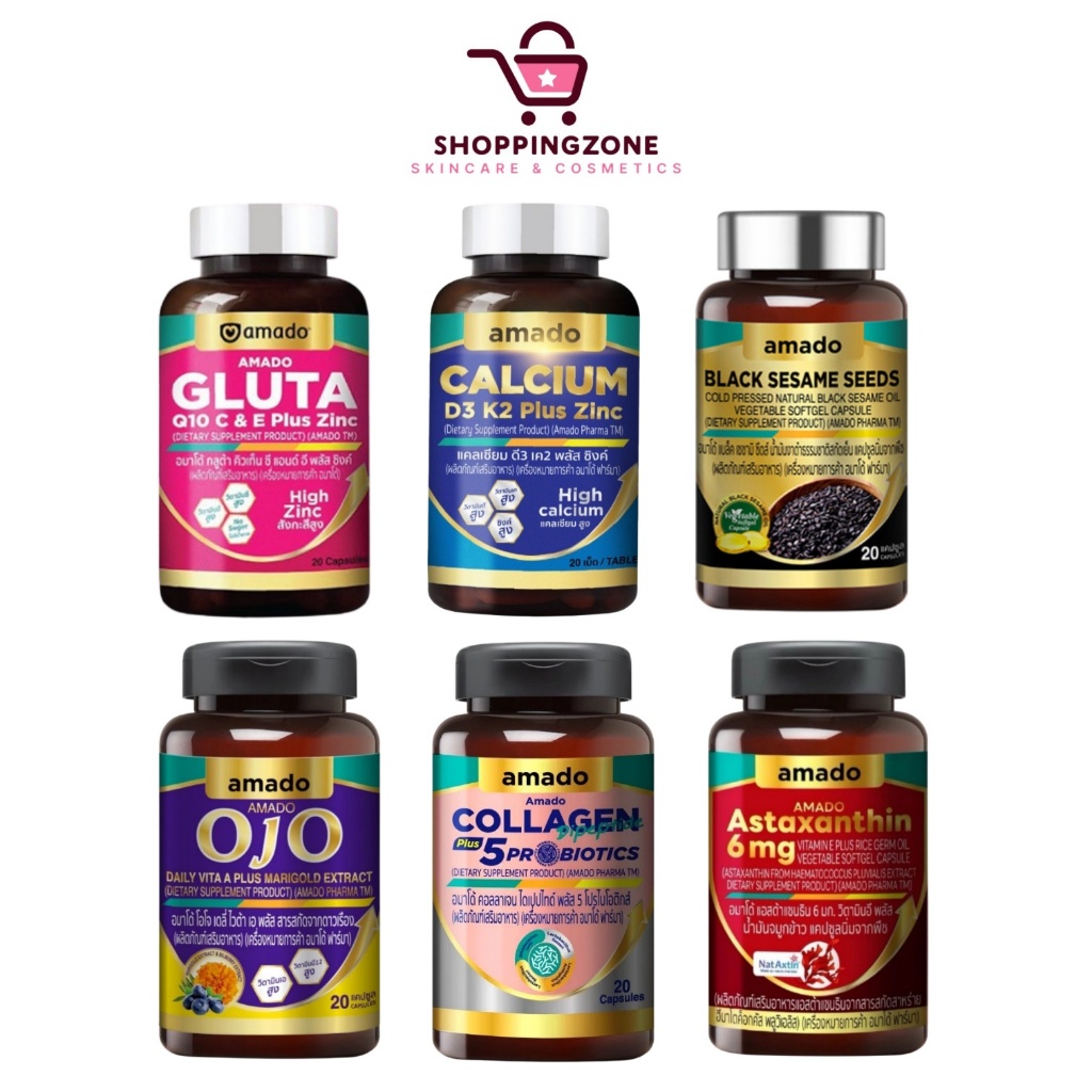 [1 กระปุก] Amado Gluta Q10 C&E / Calcium D3 K2/ OJO / Astaxanthin 6mg./ Collagen Dipeptide+5 /Black 