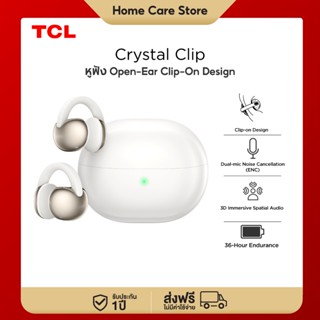 TCL Crystal clip หูฟังไร้สาย Open Ear Comfort Headphone เบสแ…