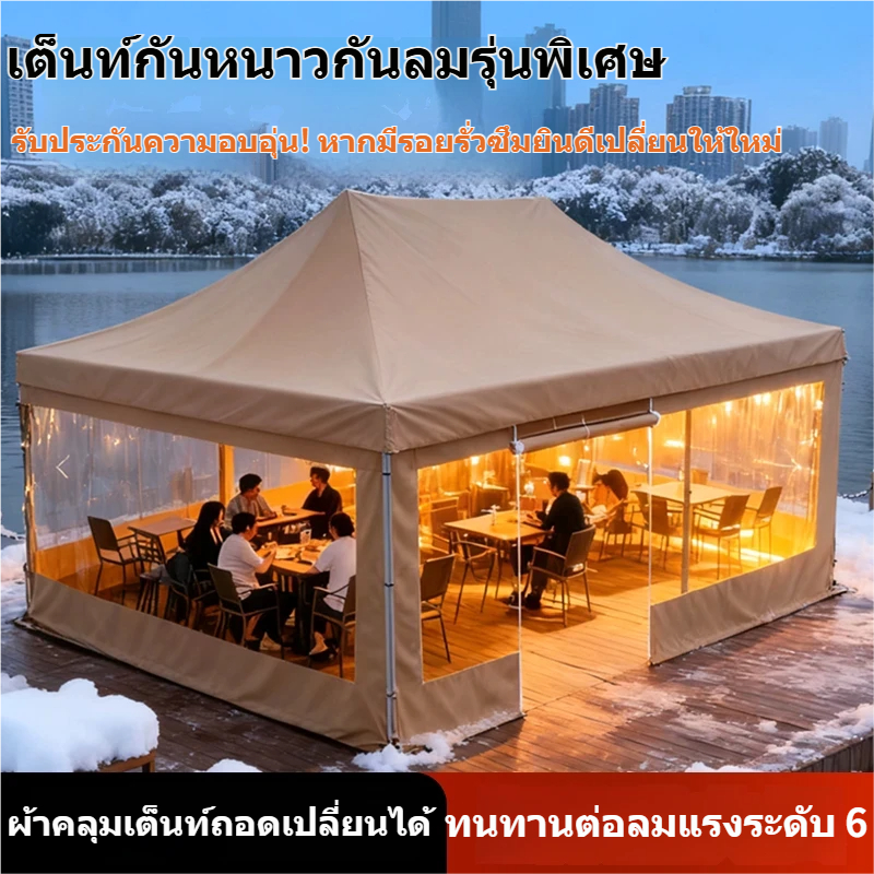 เต้นท์ขายของ เต็นท์ตลาดนัด เต็นท์จอดรถ 2000Dผ้าหนาผ้าใบ  2x2/2x3/3x3/3x4.5/3x6M เต็นท์พับได้ 3ด้าน ทนฝน
