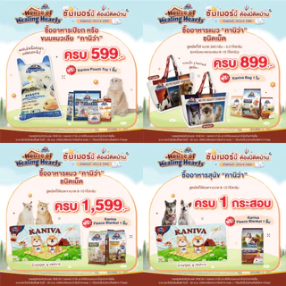 [ สินค้าของแถมพิเศษ ] ซื้ิอสินค้าตามโปรโมชั่นของทางร้าน รับไปเลย ของแถมสุดพิเศษ (ห้ามซื้อ)
