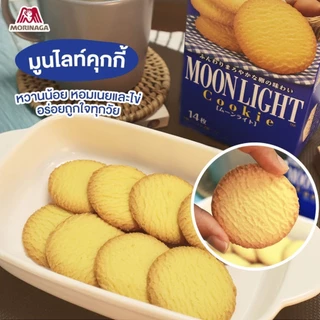 โมรินากะ บิสกิต คุกกี้ญี่ปุ่น ขนมญี่ปุ่น ช็อกโกแลตชิพ Morinaga Biscuit Marie Moonlight Chocochip