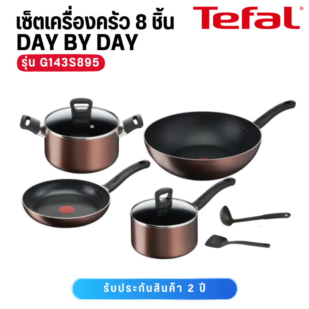 TEFAL ชุดเช็ตหม้อกระทะ 8 ชิ้น Day By Day รุ่น G143S895 สามารถใช้ได้กับเตาทุกประเภท