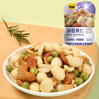 [ซื้อ 2 ลด 3%]KAM YUENS เซ็ตคุ้ม มิกซ์นัท 75g x 4 ขนมขบเคี้ยว เม็ดมะม่วงหิมพานต์ อัลมอนด์ ขนมฮาลาล ถั่ว Ganyuan