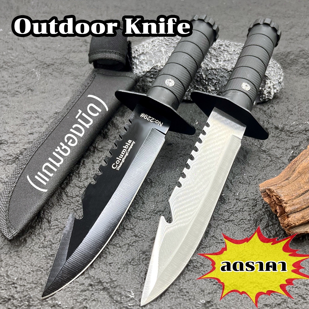 Columbia knife มีดตรง มีดพกพา ไม่เป็นสนิมง่าย มีความแข็งสูง คม ใช้งานดี สวยงาม ใช้สำหรับกลางแจ้ง ป้องกันตัวเอง ปอกผลไม้ – โปรปัง