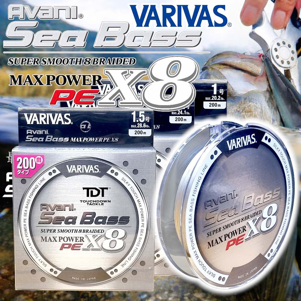 VARIVAS AVANI CP SHORE MASTER X9 200m   *** สาย PE วาริวาส หน้าขาวถัก9 ของแท้100% ***