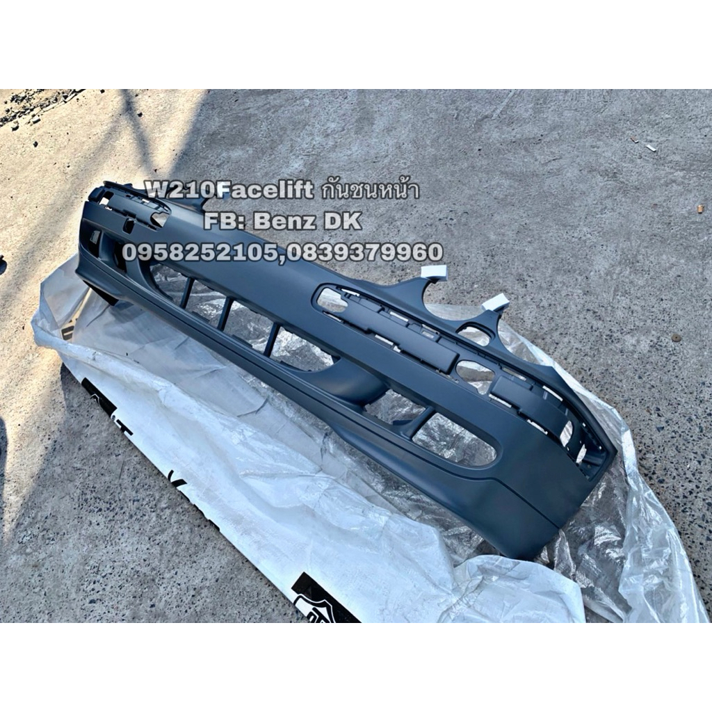Benz W210 กันชนหน้า รุ่นเฟสลิฟต์