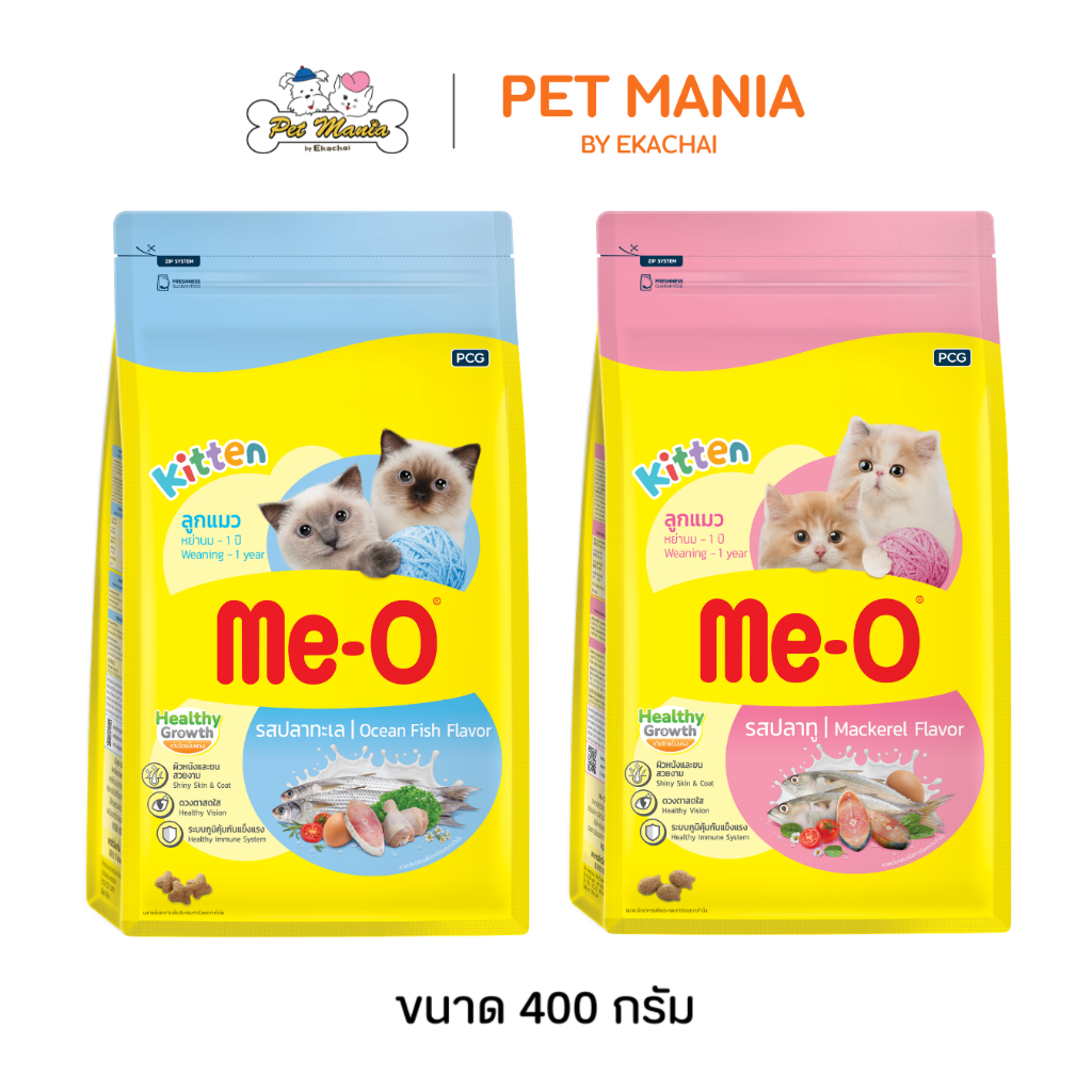 Me-o มีโอ อาหารสำหรับลูกแมว ขนาด 400 กรัม.