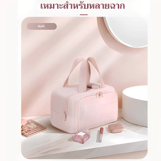 BAGLOOM กระเป๋าเครื่องสำอาง กระเป๋าเปิดกว้าง Puffy เบาะ Make Up กระเป๋า Organizer
