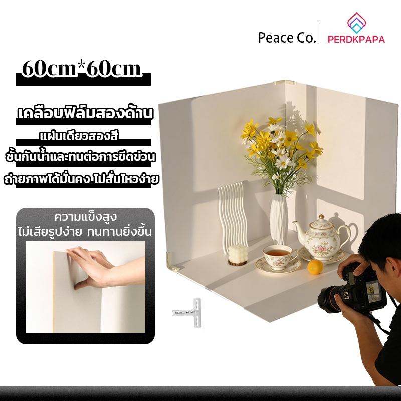 PERDKPAPA ฉากถ่ายรูป PVC ฉากถ่ายรูปสินค้า พื้นหลังถ่ายรูป ฉากถ่ายรูปอาหาร ถ่ายรูปสินค้า ฉากพื้นหลัง พื้นหลังถ่ายรูปสินค้