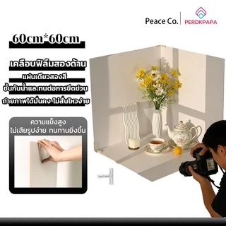 PERDKPAPA ฉากถ่ายรูป PVC ฉากถ่ายรูปสินค้า พื้นหลังถ่ายรูป ฉากถ่ายรูปอาหาร ถ่ายรูปสินค้า ฉากพื้นหลัง พื้นหลังถ่ายรูปสินค้