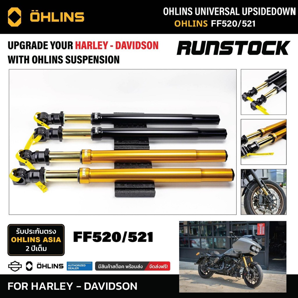 **ของแท้100% ฟรีประกัน2ปี** Ohlins-Harley FF520 FF521 Universal 43mm USD Front Forks