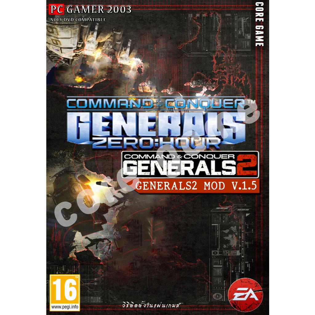 Command & Conquer Generals Zero Hour (MOD Generals2 MOD V.1.5) แผ่นและแฟลชไดร์ฟ  เกมส์ คอมพิวเตอร์  Pc และ โน๊ตบุ๊ค