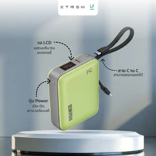 [CCC] UKIKI K20 พาวเวอร์แบงค์ Powerbank 20000mAh PD65W สายในตัว USB-C ชาร์จโน๊ตบุ้ค ชิป E-Marker