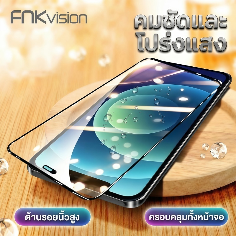 FNKvisionฟิล์มกระจก สำหรับ iPhone17air 17promax 17 16e 16 16Plus 16Pro 16ProMax 15 15Pro  14ProMAX 14 13 12 11 XR