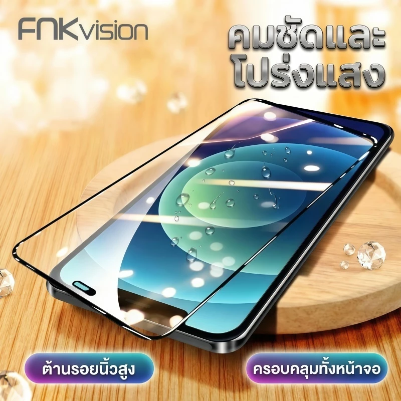 FNKvisionฟิล์มกระจก สำหรับ iPhone17air 17promax 17 16e 16 16Plus 16Pro 16ProMax 15 15Pro 14ProMAX 14 13 12 11 XR