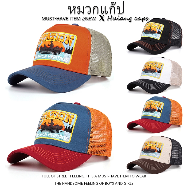ระบายอากาศ หมวกแก๊ป คุณภาพสูง ฮิปฮอป ตาข่ายหมวก ผู้หญิง ผู้ชาย