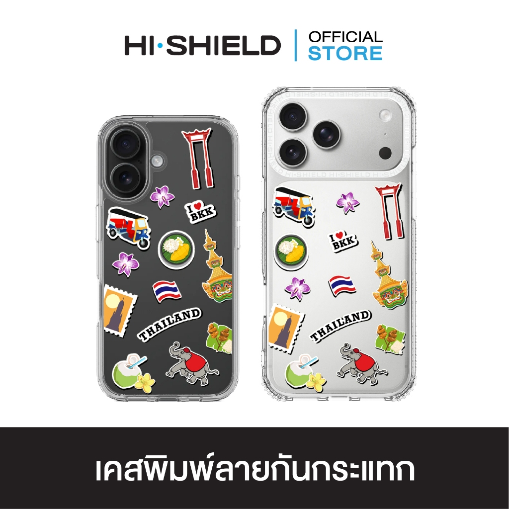 HI-SHIELD เคสใสกันกระแทก iPhone รุ่น Thailand S200 [เคส iPhone17,iPhone16,iPhone15,iPhone14,iPhone13
