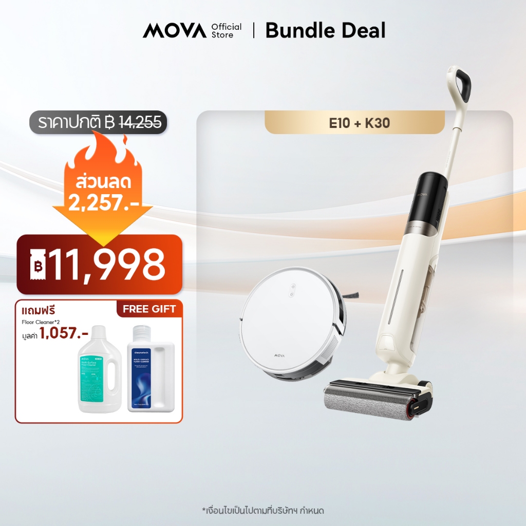 【ซื้อคู่ สุดคุ้ม】MOVA K30  Wet and Dry Vacuum เครื่องดูดฝุ่นถูพื้น & MOVA  E10 หุ่นยนต์ดูดฝุ่นและล้า
