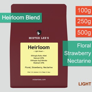 Heirloom Blend เมล็ดกาแฟเอธิโอเปียคั่วอ่อน แอร์ลูมเบลนด์