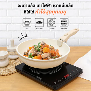 [Special Price] Haii Mart - haii detachable set ชุดเครื่องครัว กระทะ และหม้อ 5 ชิ้น